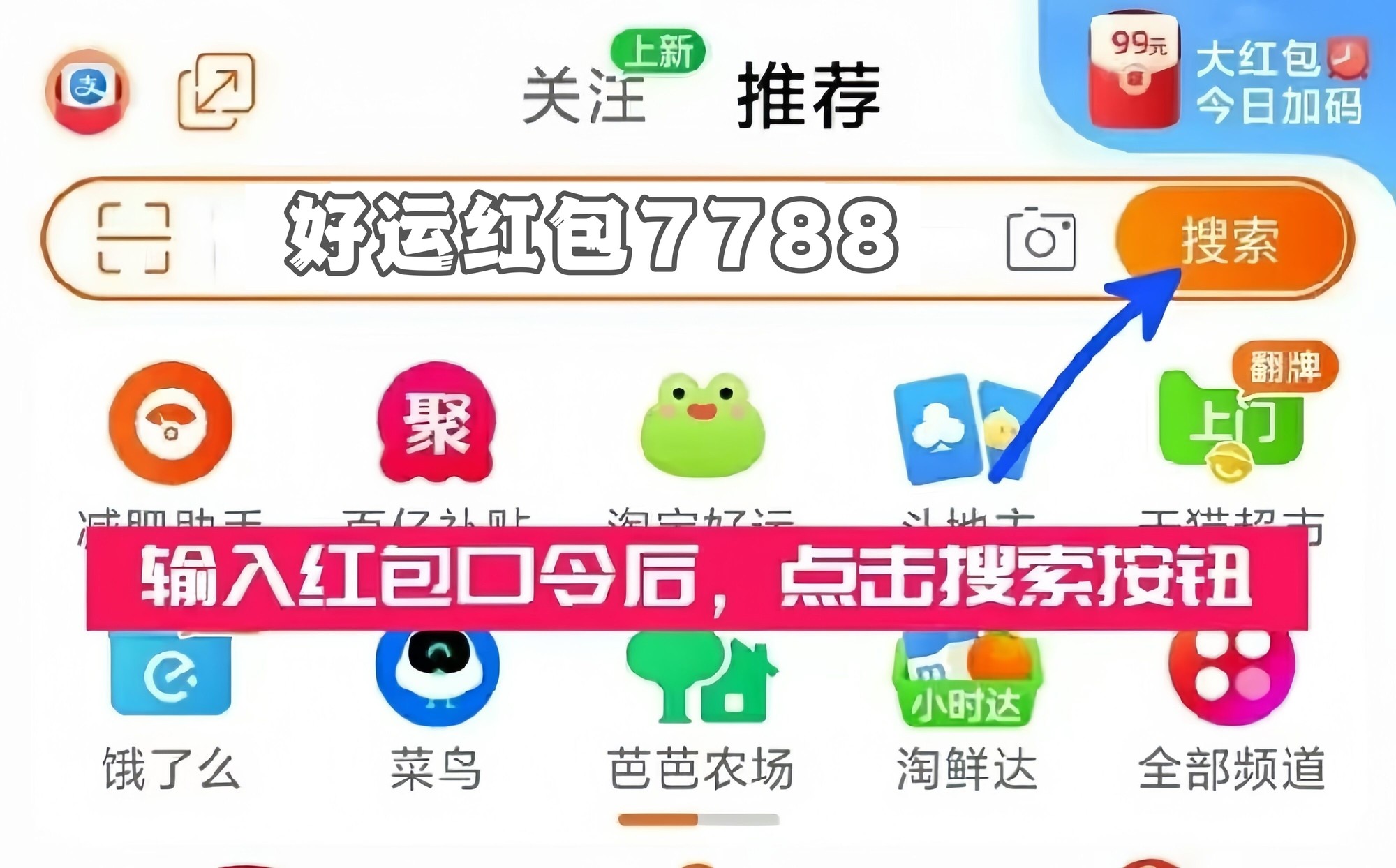 Ա618ʽʱ䣺2025513տʼ618ս