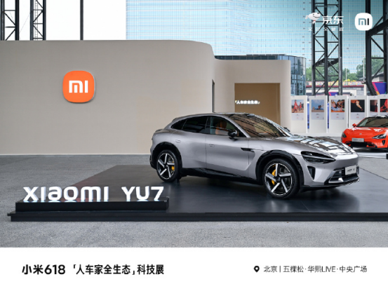 С��618���˳���ȫ��̬���Ƽ�չ�������ӡ���������˹��ɡ�