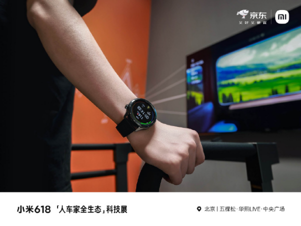 С��618���˳���ȫ��̬���Ƽ�չ�������ӡ���������˹��ɡ�