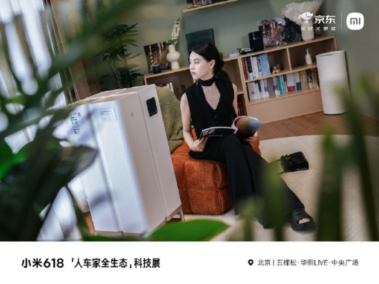 С��618���˳���ȫ��̬���Ƽ�չ�������ӡ���������˹��ɡ�