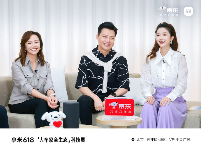 С��618���˳���ȫ��̬���Ƽ�չ�������ӡ���������˹��ɡ�