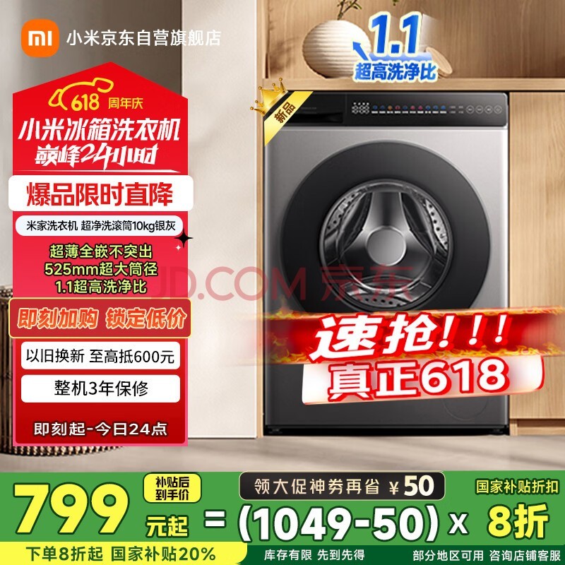 �׼�С��10���ﳬ��ϴ��Ͳȫ�Զ�ϴ�»� ����Ͳ��������������ɫXQG100MJ107