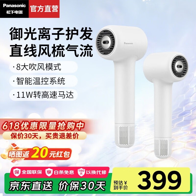 PanasonicPROӨɫNF70Ӵ339Ԫ