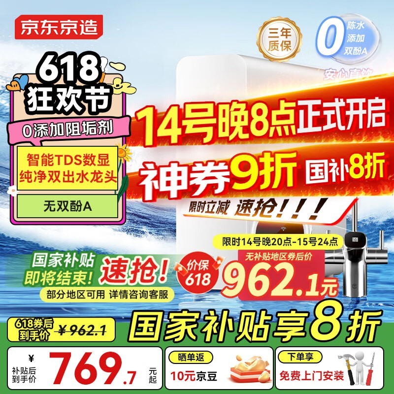 Ϭ800Gˮ618Żݵ769Ԫ