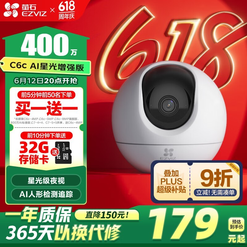 өʯC6c 2K+ǹǿͷʱػ