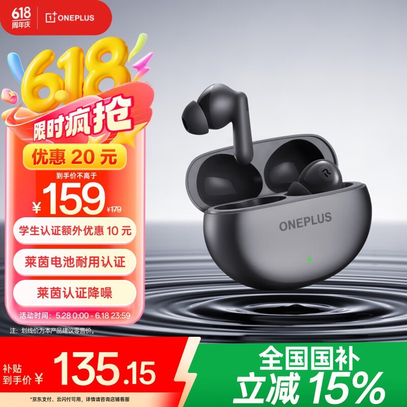 һOnePlus Buds Ace 2126Ԫ
