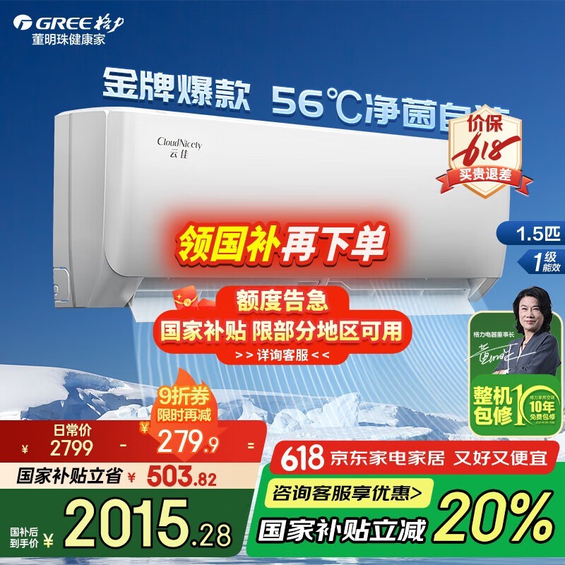 ƼѿյKFR-35GW/NhGc1B1.5ƥһЧڹʽýܿյ
