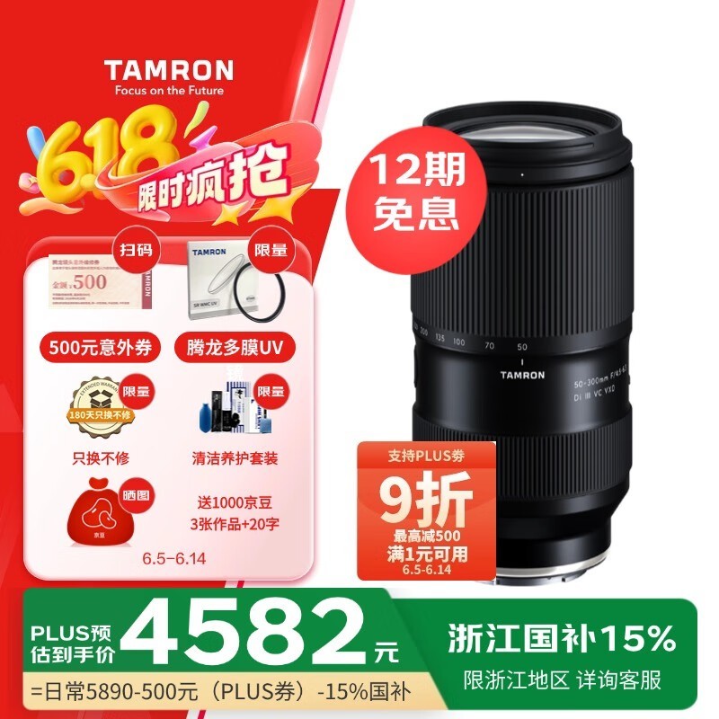 50-300mmȫͷʱػ