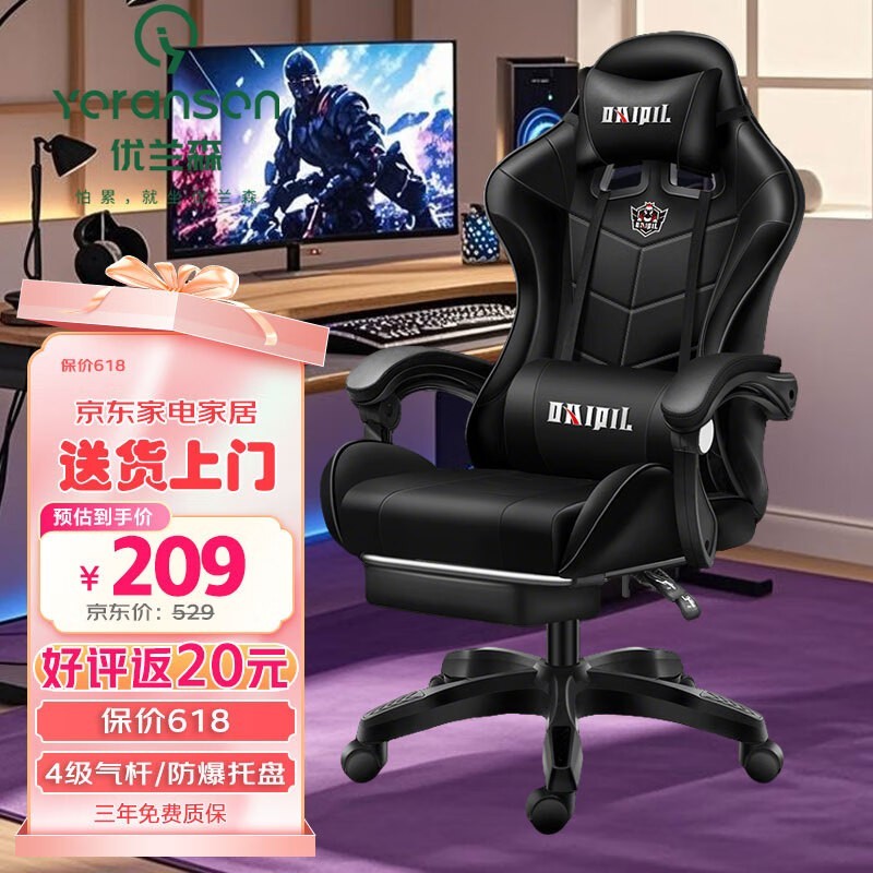 ɭ羺ԭ289Ԫ209Ԫ