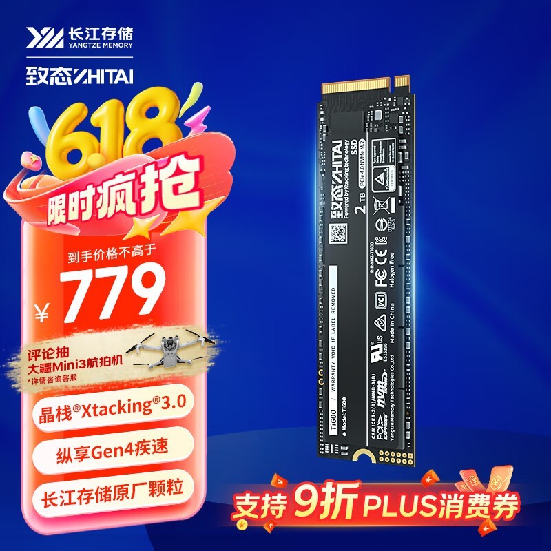 洢̬ Ti600 2TB