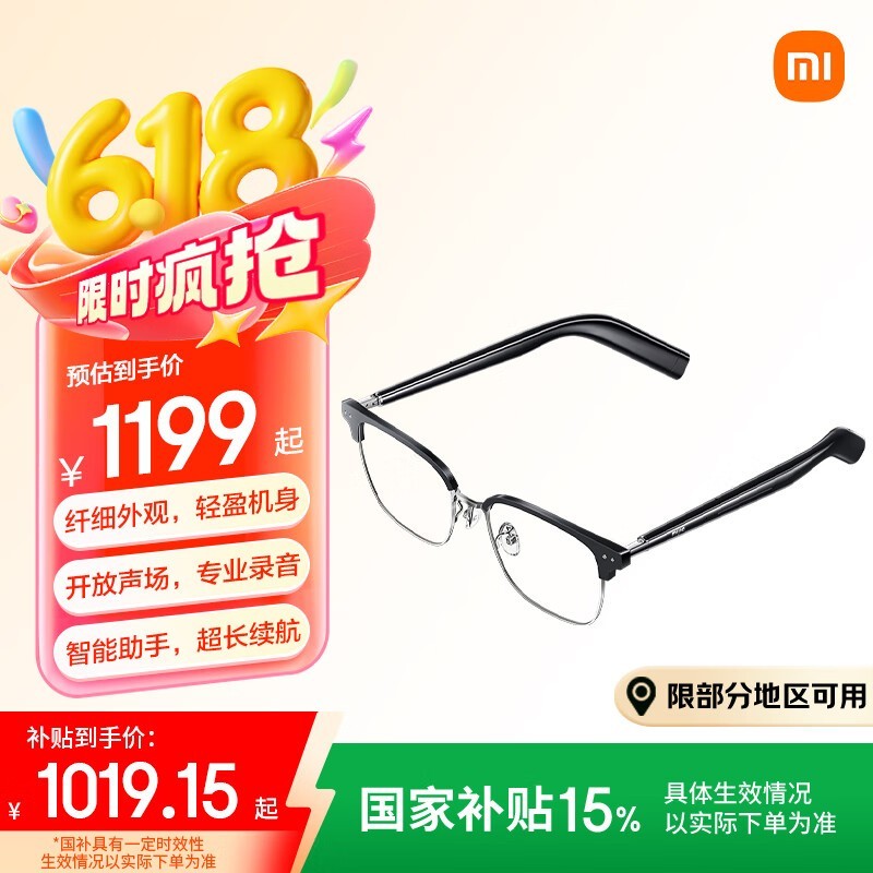 СXiaomi mijiaƵ۾2Żݼ929Ԫ