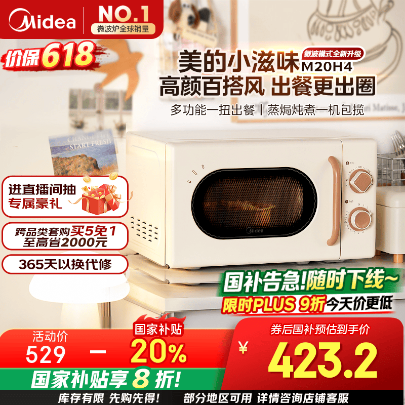 M20H4΢¯ּ378Ԫ