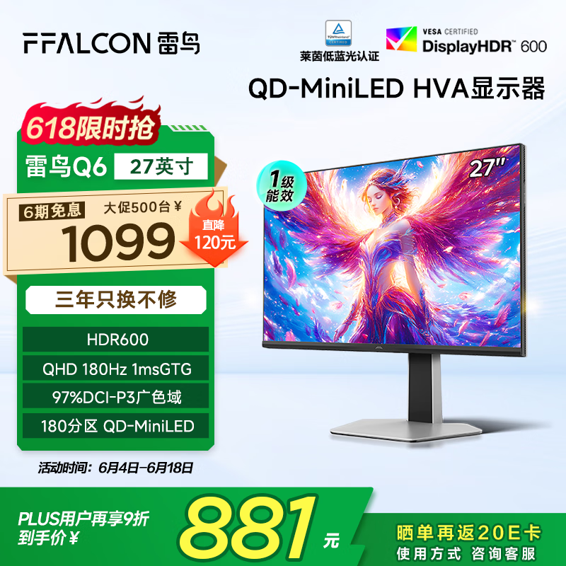  Q6 27Ӣ