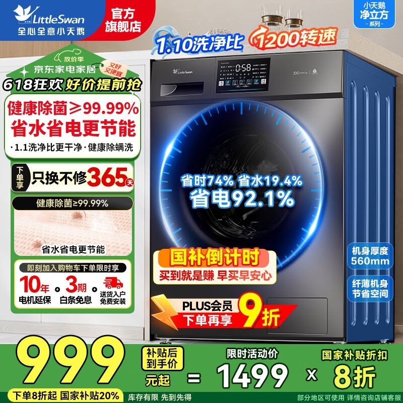 СTG100V23PRO 10kgͲϴ»ֵ879Ԫ