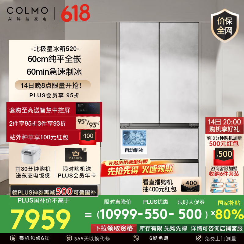 COLMO CRBUF520Z-C2