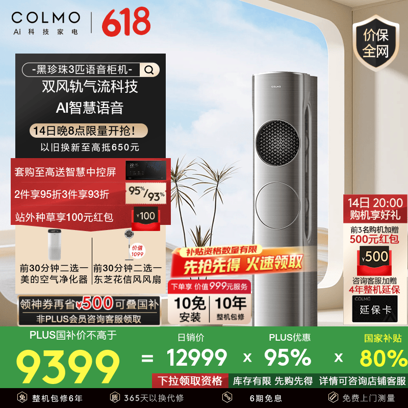 COLMOͼϵ3ƥյ7549Ԫ