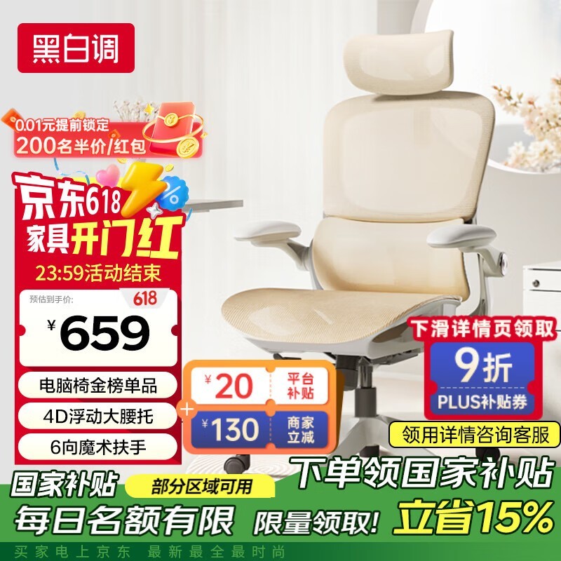 ڰ׵P2 Pro幤ѧʱػ485Ԫ