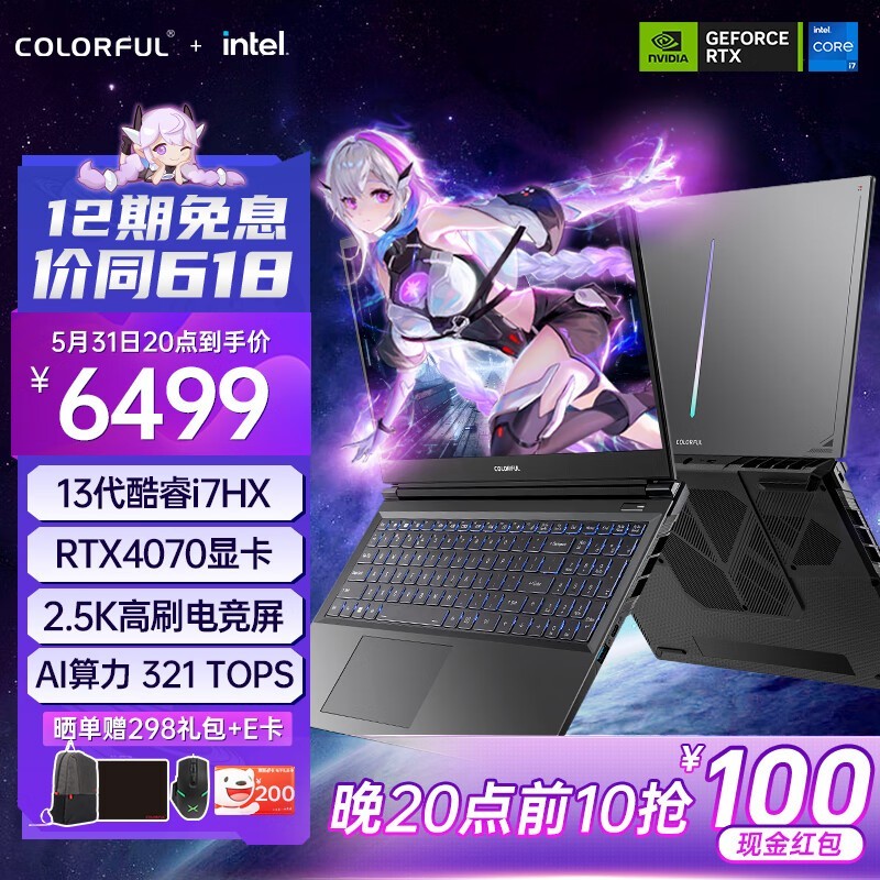 ߲ʺ P15 TA (i7 13650HX/16G/512G/)