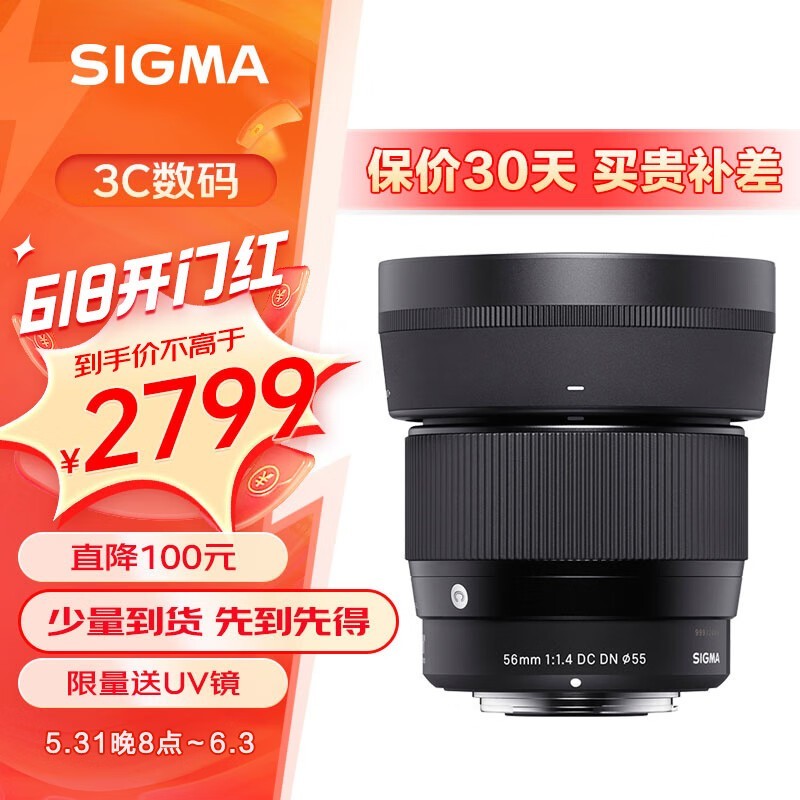  56mm f/1.4 DC DN Contemporaryڣ