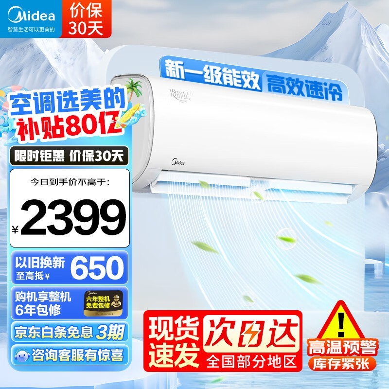ޡĿϵһЧڹʽյ2299Ԫ