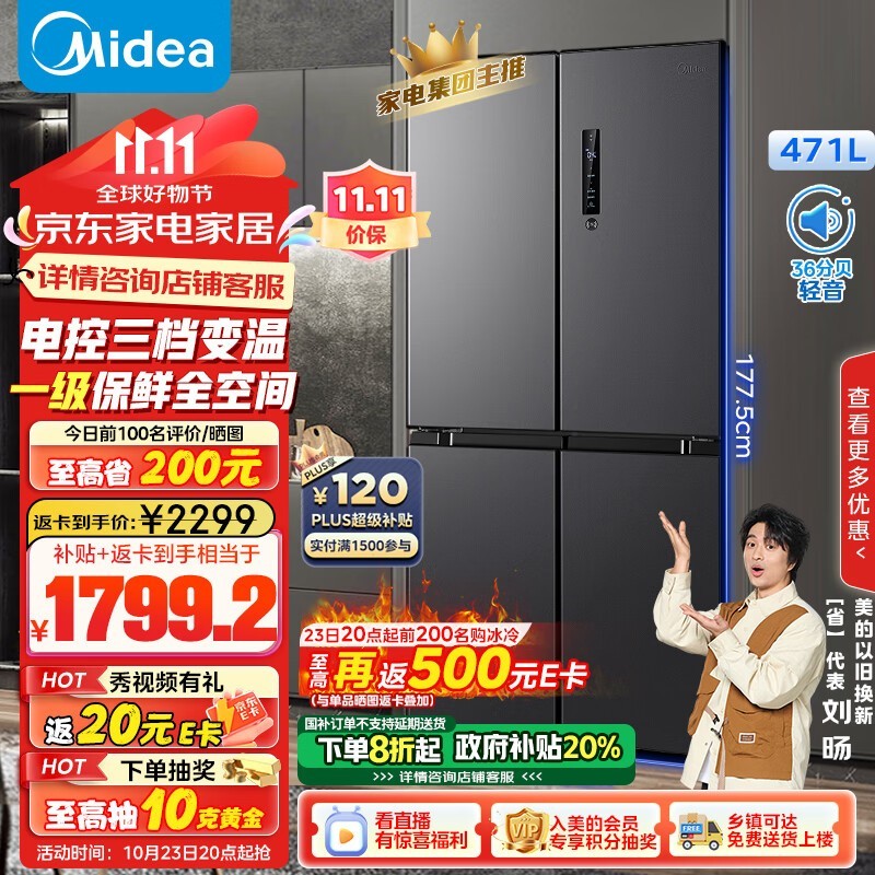 Midea 471ʮֶԿĿŵ ܽ ֵ