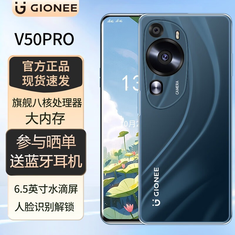 V50Proֻ528Ԫ