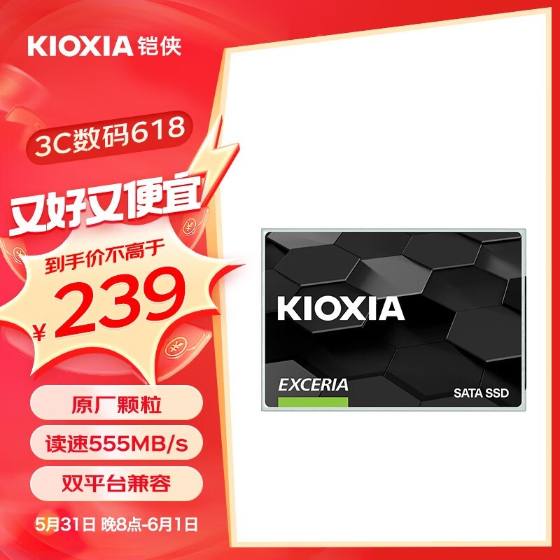  TC10480GB