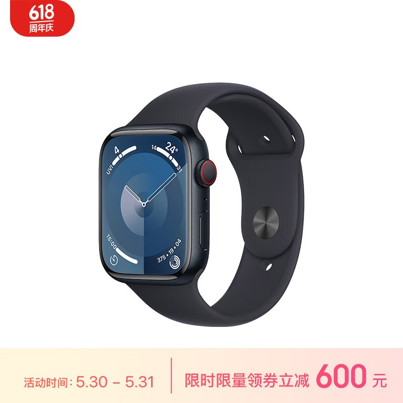 Apple Watch Series 9 ˶ͱ 45  Ѱ S/M