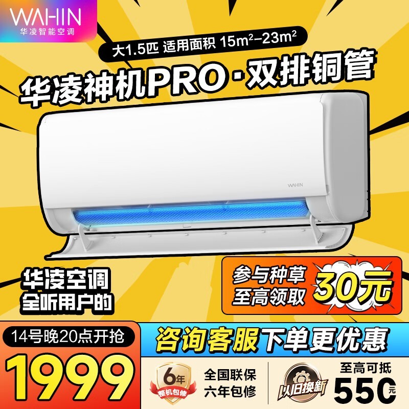 ޡKFR-35GW/N8HE1ProһЧڹʽյ 1800Ԫ