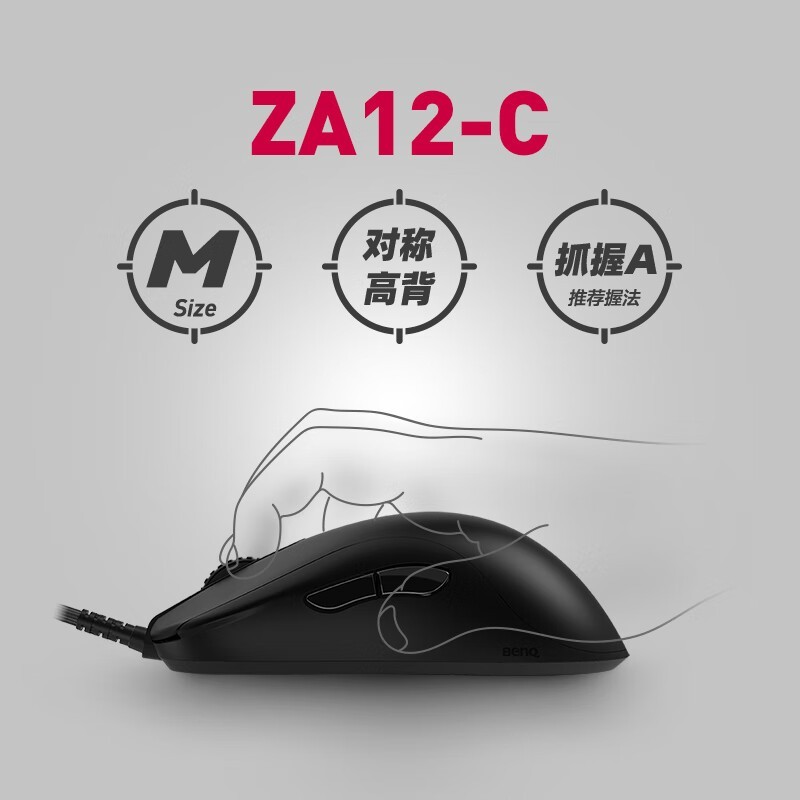 ޡZOWIE GEAR׿ZA12-C羺굽449Ԫ