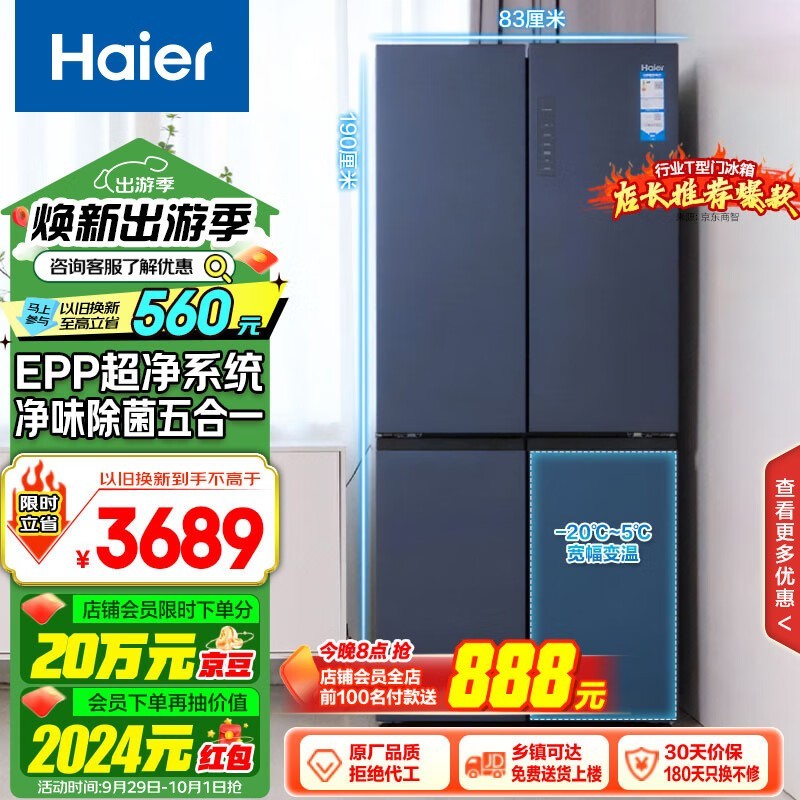 Haier 412 ׼