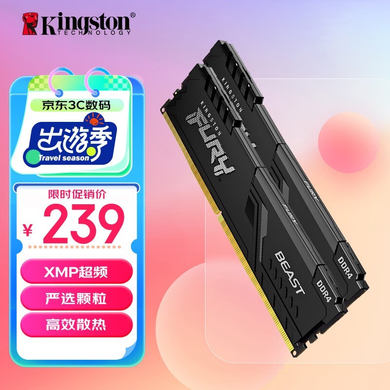 ʿ FURY 16GB28GBDDR4 3200HX432C18FB2K2/16