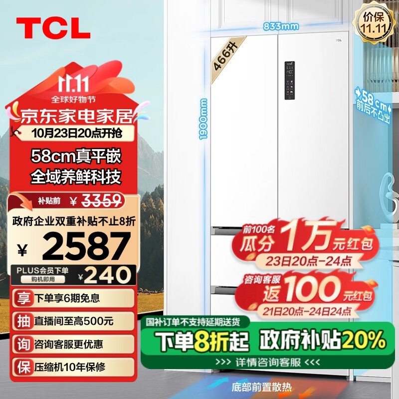 TCL T9ϵб2518Ԫ ˪ һ˫Ƶ