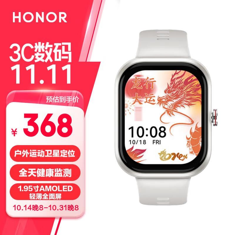 ҫѡ Haylou Watch ֱʱŻ 295Ԫ