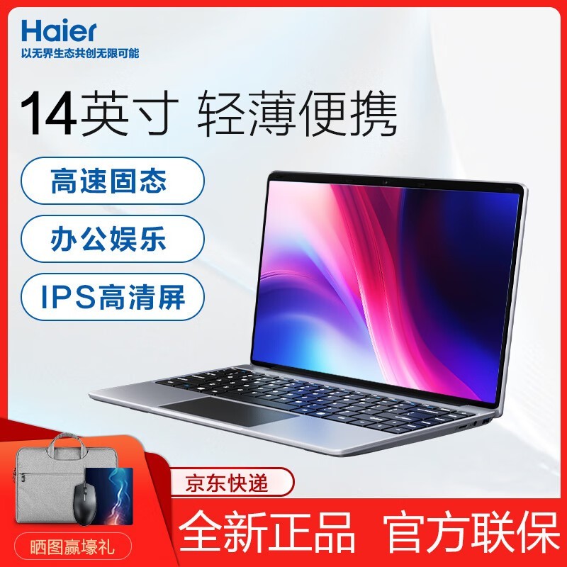  S14 Pro 14Ӣ磨16GB/512GB/̬