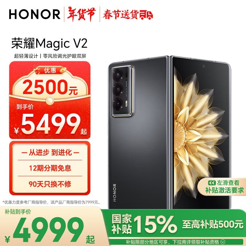 ҫ Magic V216GB/256GB