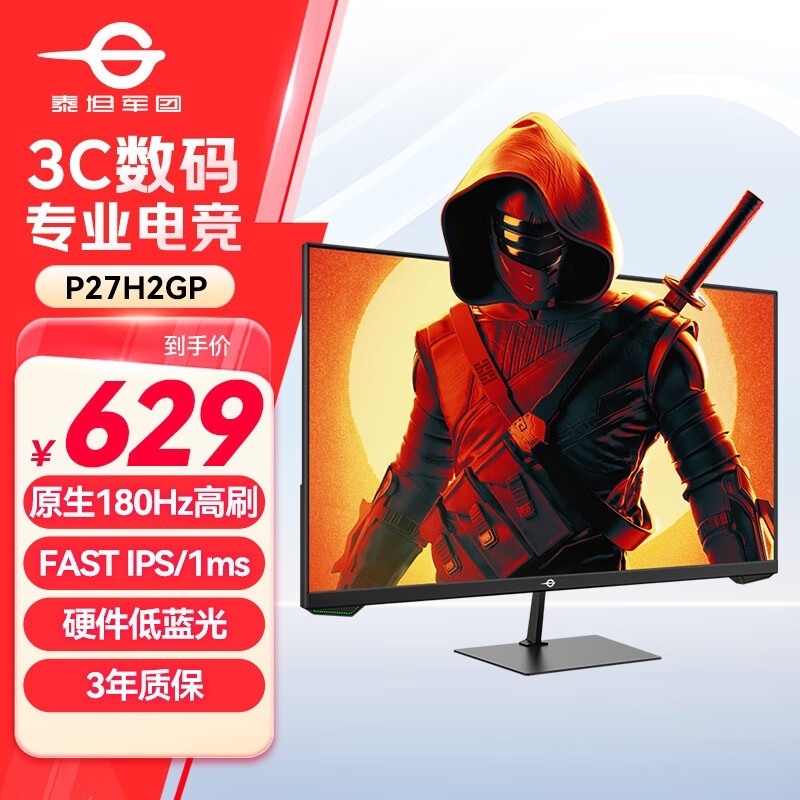̩̹ P27H2GP