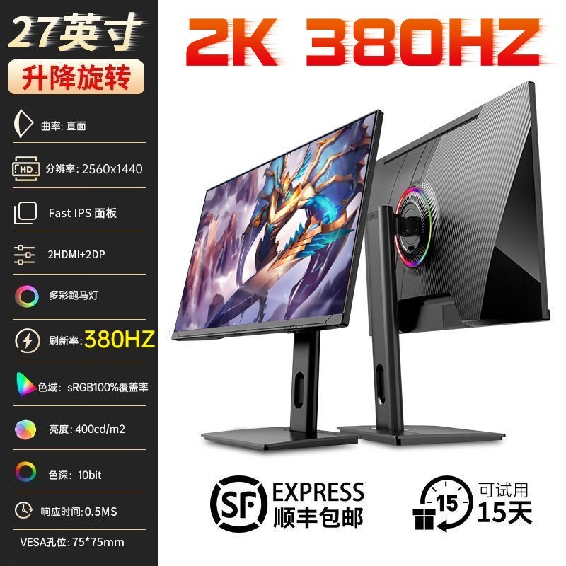 SANV500HZʾ27Ӣ2KIPSˢʵ羺ʾ
