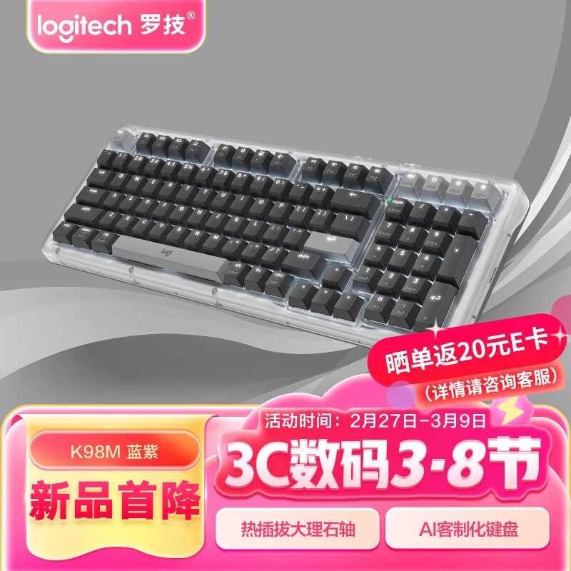 ޼LogitechϵK98Mе̴ʯģ279Ԫ