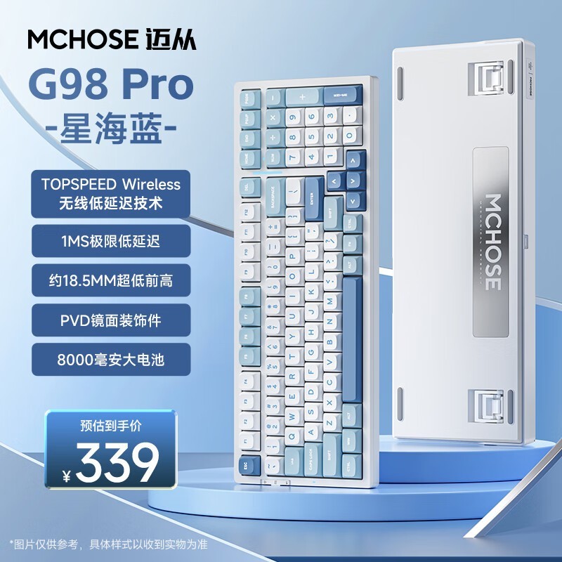  G98 Pro 