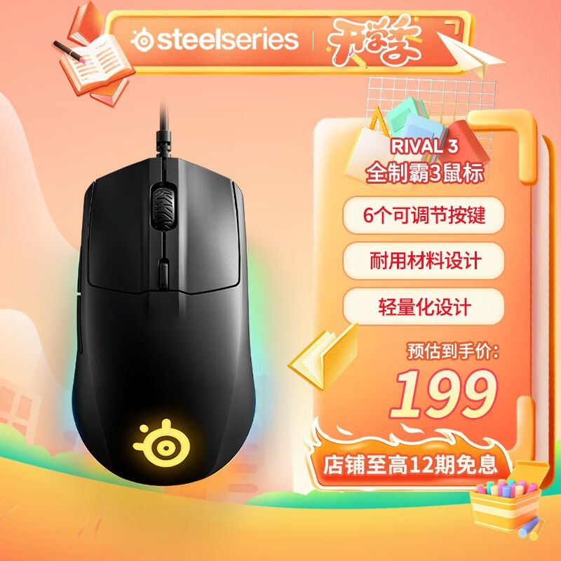 RivalȫưϵϷ169Ԫ羺