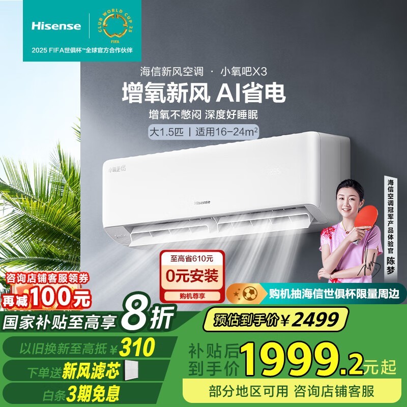  KFR-35GW/X300U-X1