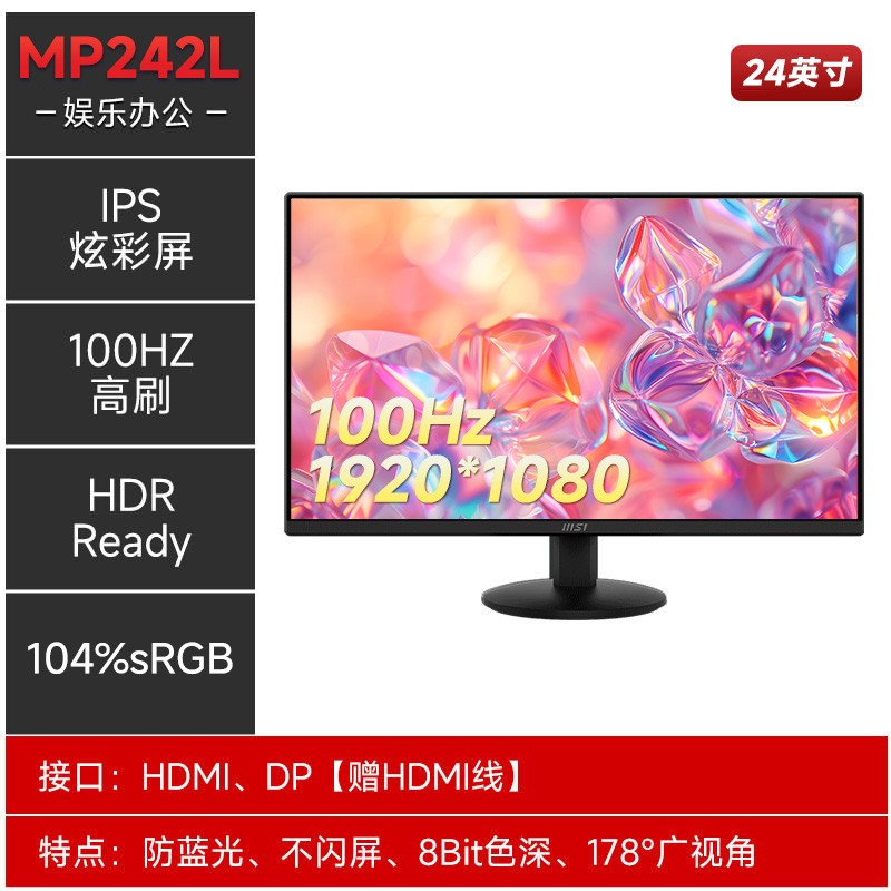 ΢ G274QRFW 27Ӣ IPS G-sync ʾ25601440170Hz90% DCI-P3HDR10