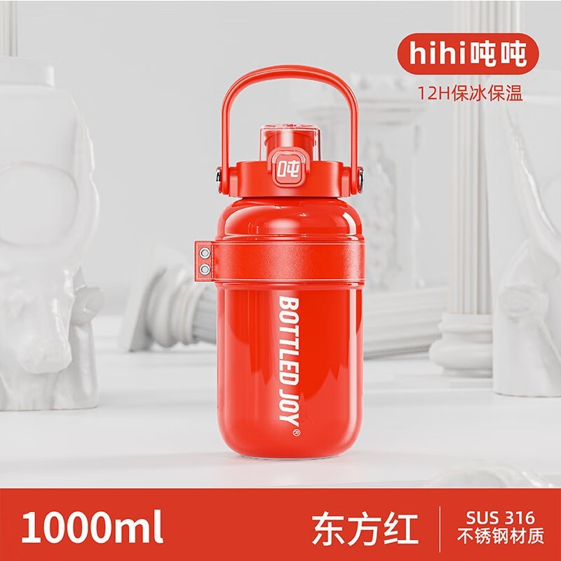 صBOTTLEDJOYֱ±һͬ316ֲ1L