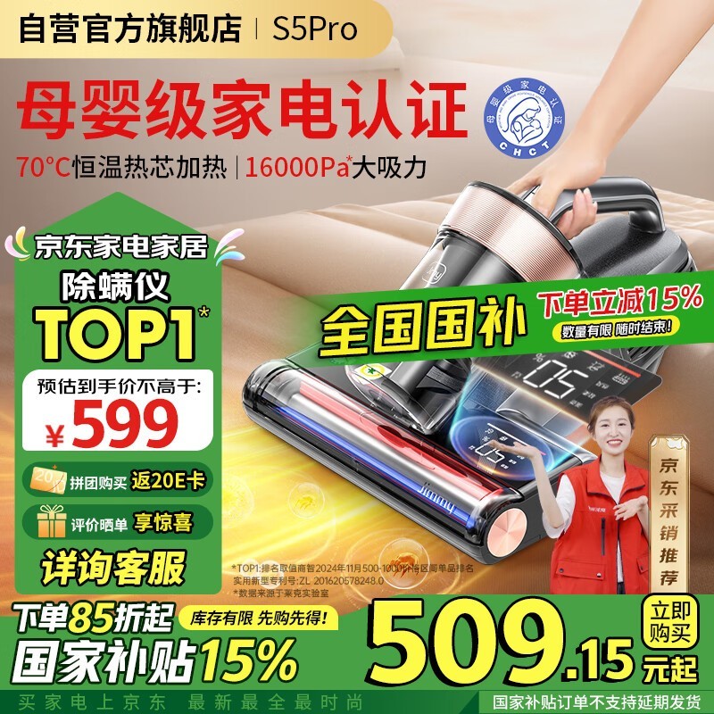 ˼JIMMYS5Proּ489Ԫ