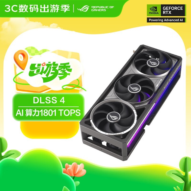 ˶ ROG ASTRAL ҹ RTX5080 O16G GAMING