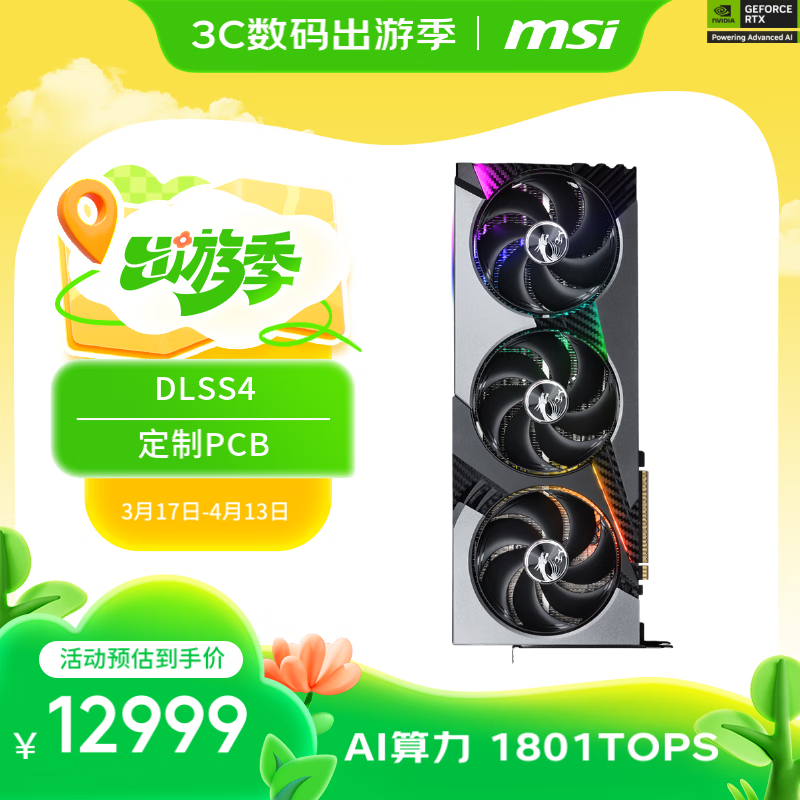 msi΢ GeForce RTX 5080 16G VANGUARD SOC LAUNCH EDITION