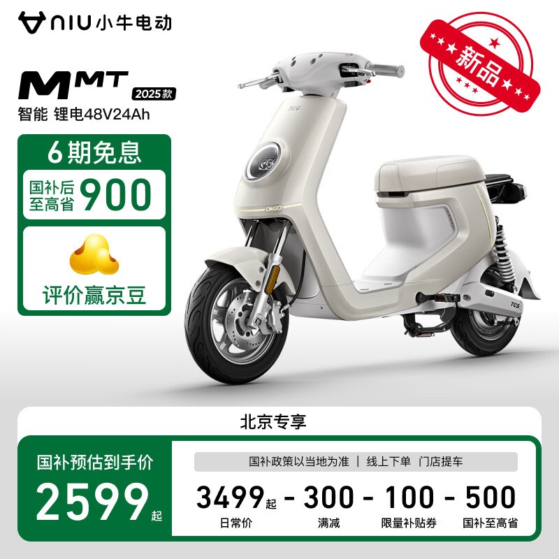 Сţ綯TDT30ZгŻݵ2599Ԫ