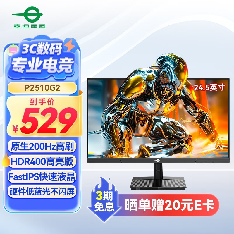 ̩̹P2510G2ʾ Żݵ393Ԫ