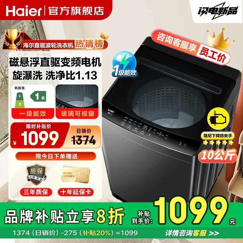 EB100B32Mate1ϴ»10KG־washer